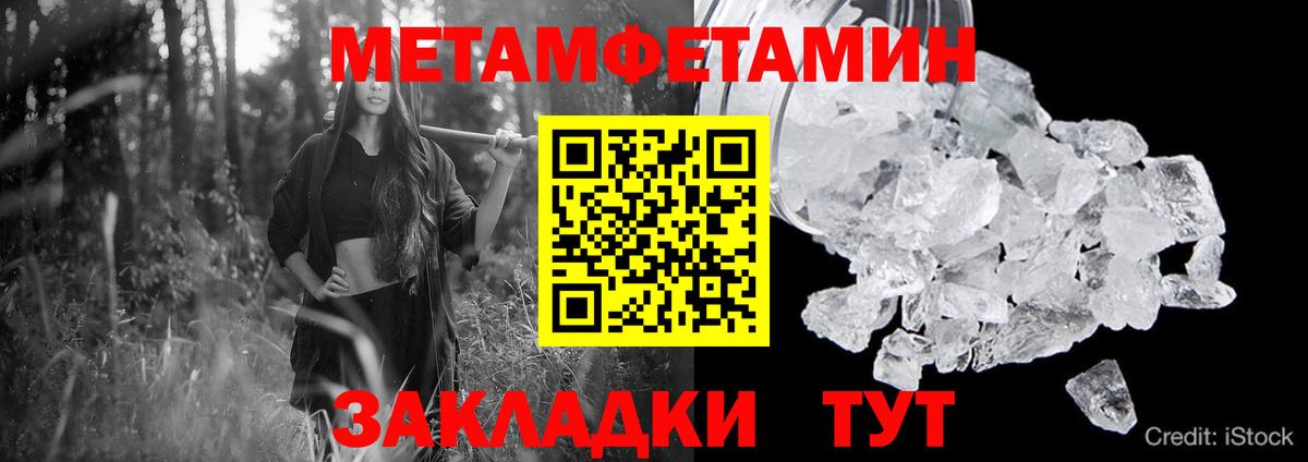 Amphetamine 97%  Amphetamine  Топки  Вход с VPN 