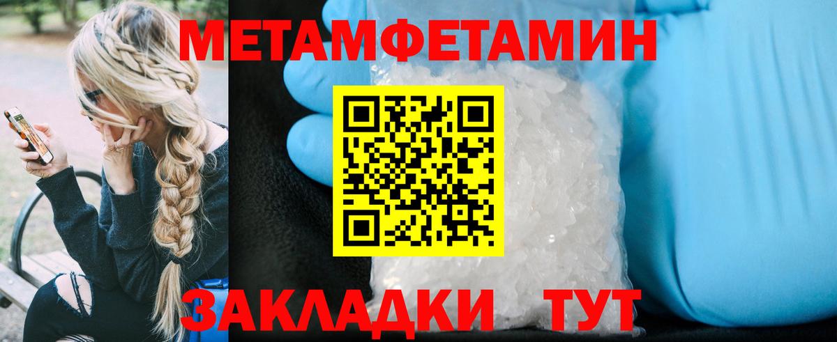 Амфетамин Розовый Топки