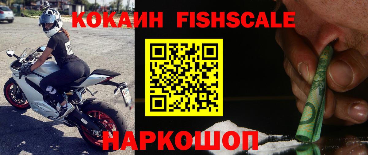 КОКАИН Эквадор  Cocaine  Топки  Вход с VPN  COCAIN Колумбийский 