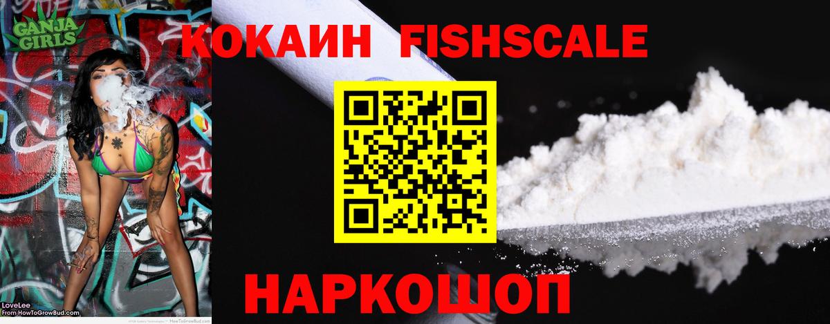 Cocaine 98% Топки