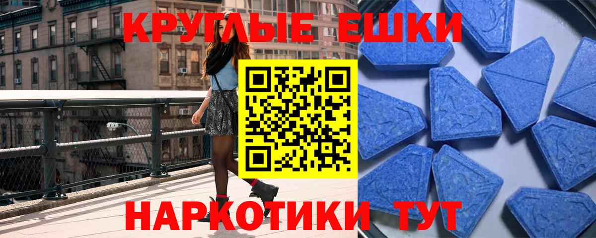 Ecstasy Cube Топки