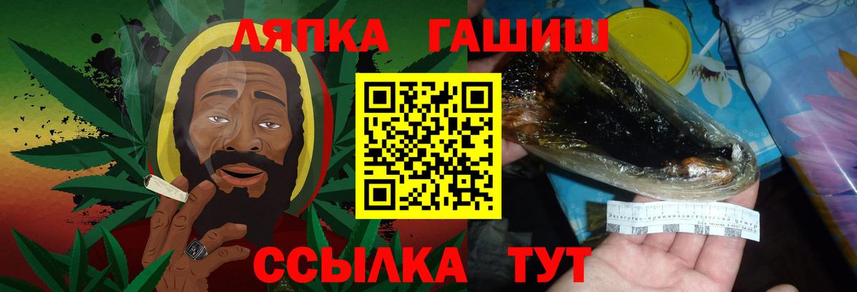 ГАШИШ убойный  Вход с VPN  Топки  Гашиш  как найти   ГАШИШ хэш 