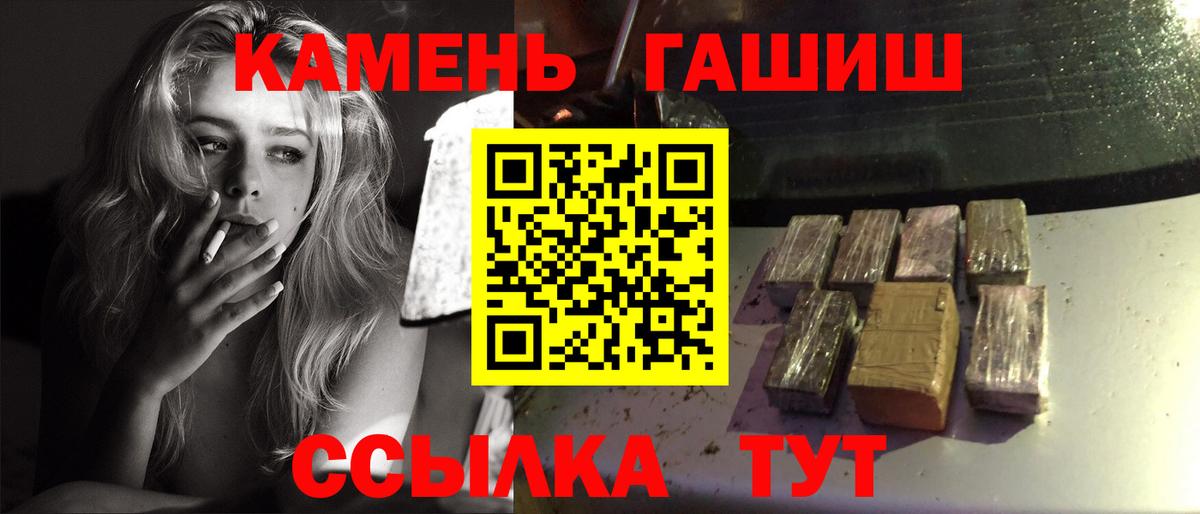 ГАШ Premium Топки