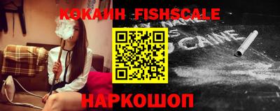 COCAINE Кимры