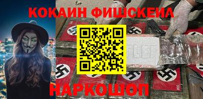 гашиш Кингисепп