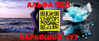 гашиш Кингисепп