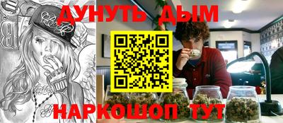 COCAINE Кимры