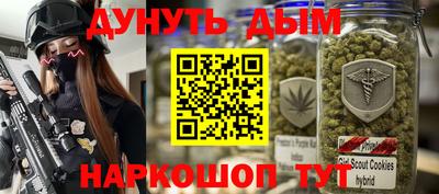 COCAINE Кимры