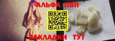 COCAINE Кимры