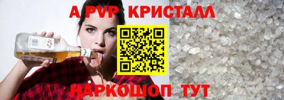 сатива Кинель