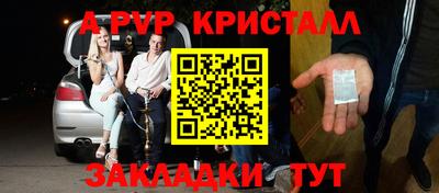 сатива Кинель