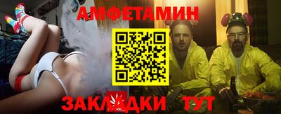 сатива Кинель
