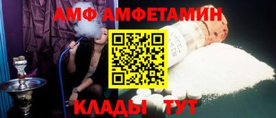 сатива Кинель