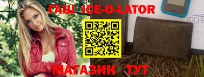 сатива Кинель