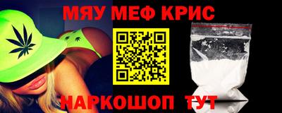 сатива Кинель