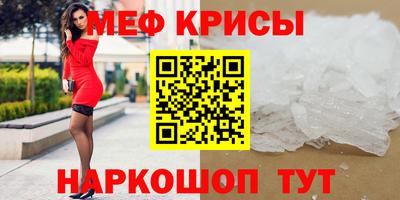 сатива Кинель