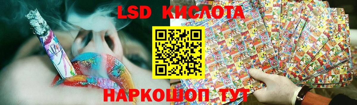 Лсд 25 экстази кислота Топки