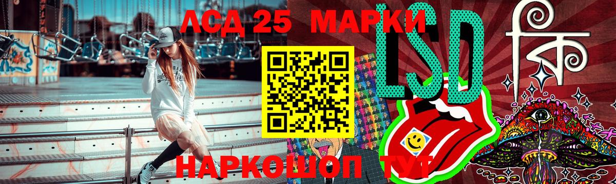 Марки NBOMe 1,8мг  Марки NBOMe  Топки  Вход с VPN  Марки NBOMe 1,8мг 