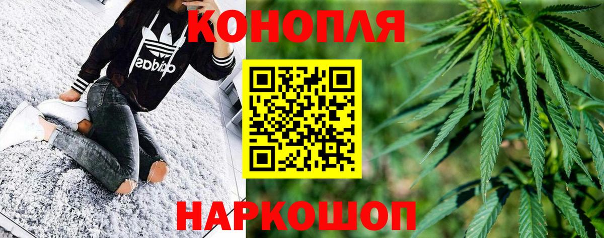 Каннабис Amnesia Топки